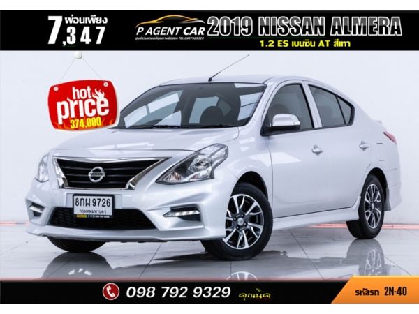 2019 NISSAN ALMERA 1.2 ES